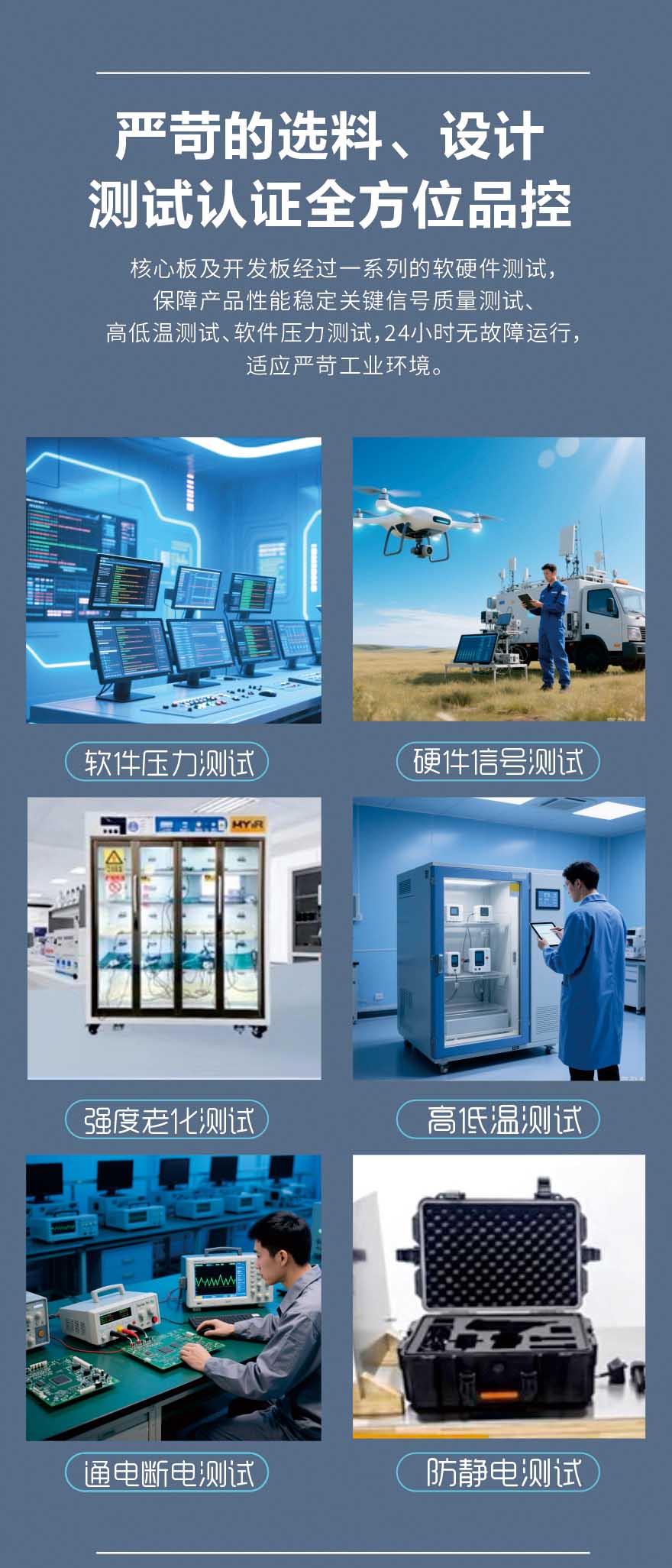 16KM遠距離無線通信模塊數字視頻傳輸模組