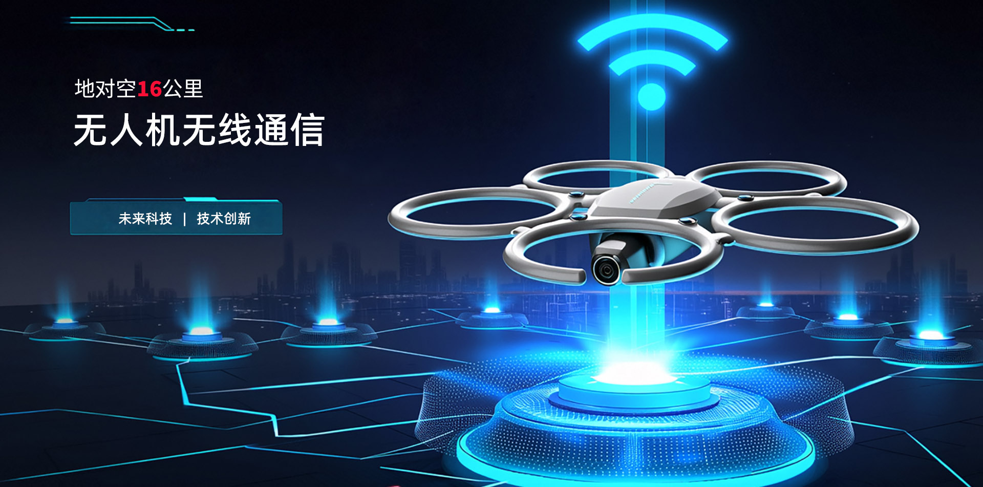 wifi無線網絡傳輸模塊